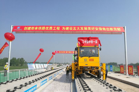 郑阜高铁路基沉降观测