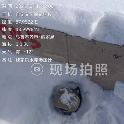 魏家泉水库