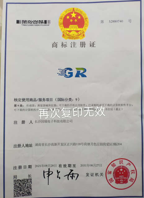 商标